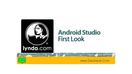 lynda-android-studio-first-look