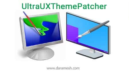 UltraUXThemePatcher