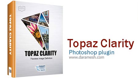 topaz_labs_clarity
